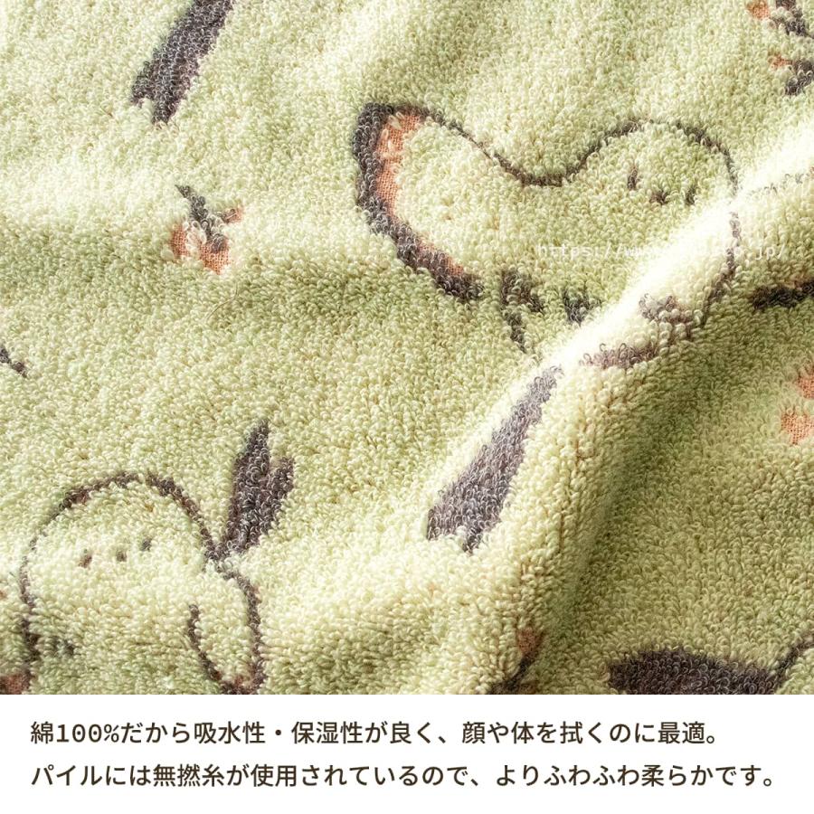 蓮花戯水　非売品　タオルシーツ２枚付き　エネルギーパット　ネオα 4枚までゆうパケット(350円)対応 フェイスタオル シマエナガ柄 無撚糸