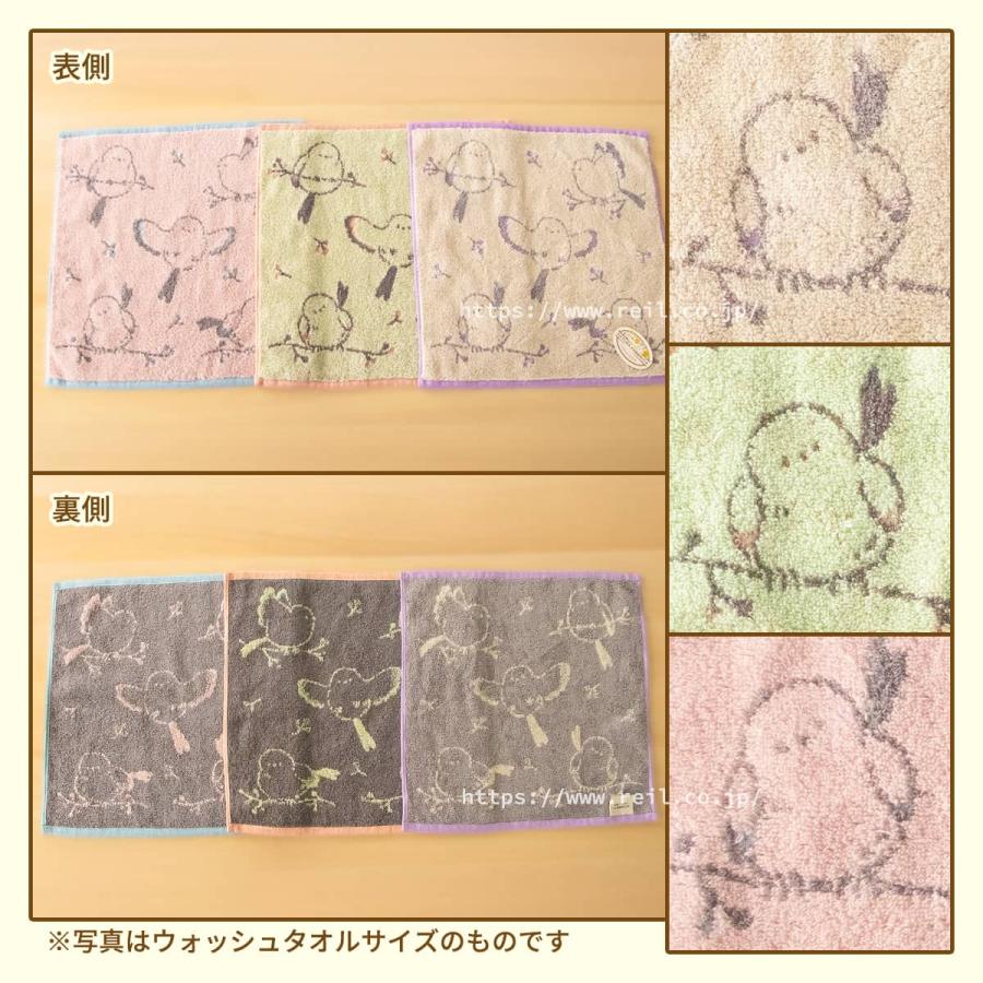 4枚までゆうパケット(350円)対応 フェイスタオル シマエナガ柄 無撚糸