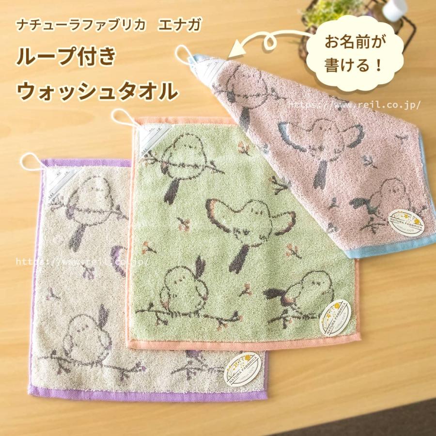 3枚までゆうパケット(350円)対応 ループ付きウォッシュタオル