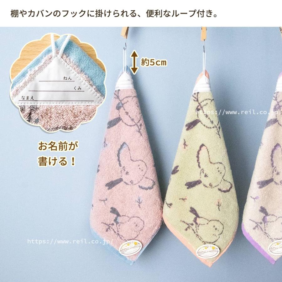 3枚までゆうパケット(350円)対応 ループ付きウォッシュタオル