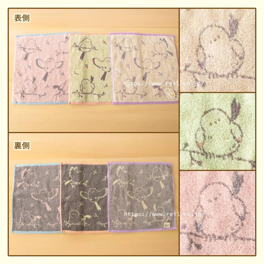 シマナガエナ グッズ3点セット タンブラー タオル モバイルバッテリー 6枚までゆうパケット(350円)対応 ウォッシュタオル シマエナガ柄 無