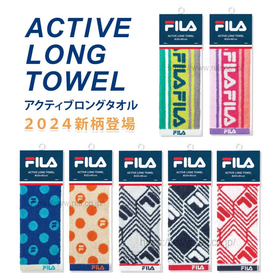 FILA 【2024年新柄】2枚までゆうパケット対応 アクティブロング