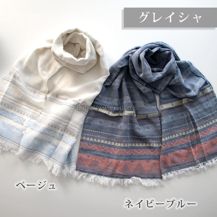 journal standard Furniture 【50%off】コットンストール