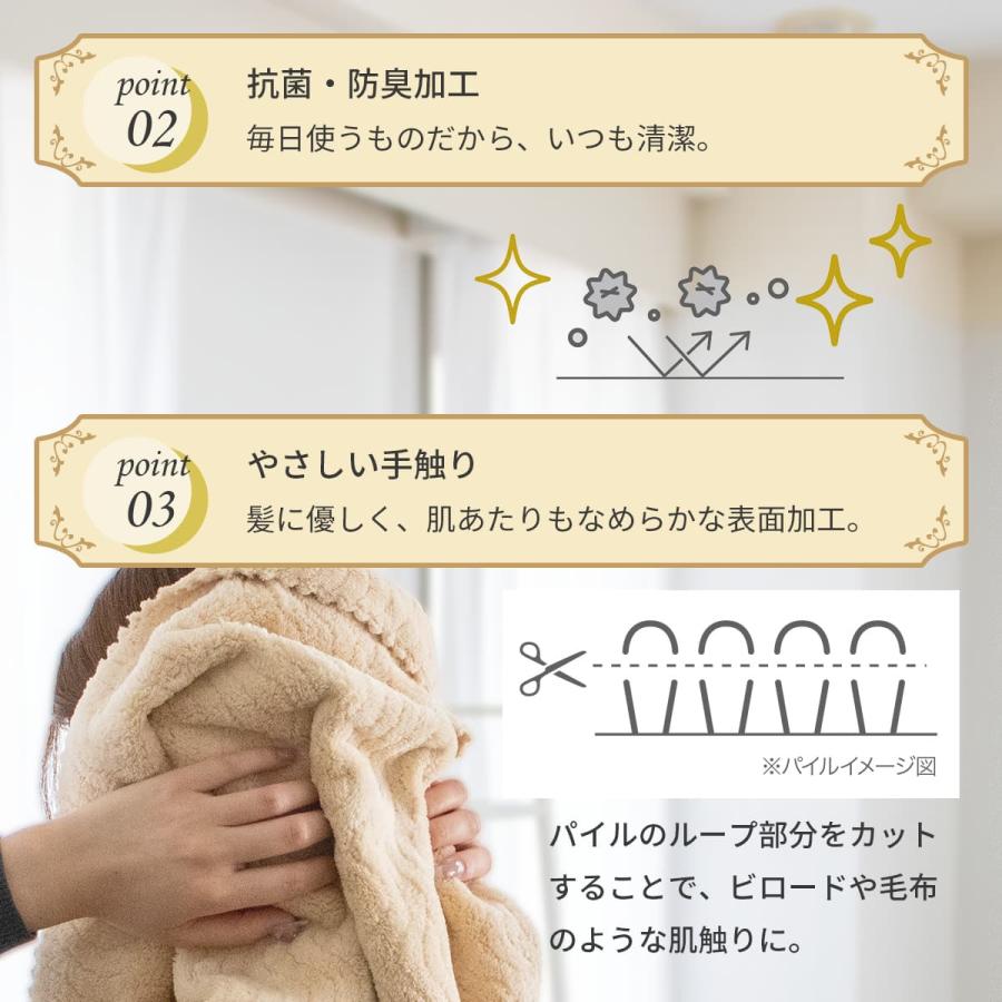 コンパクトタオル 小さめヘアータオル 美人髪を育てるタオル マイクロ