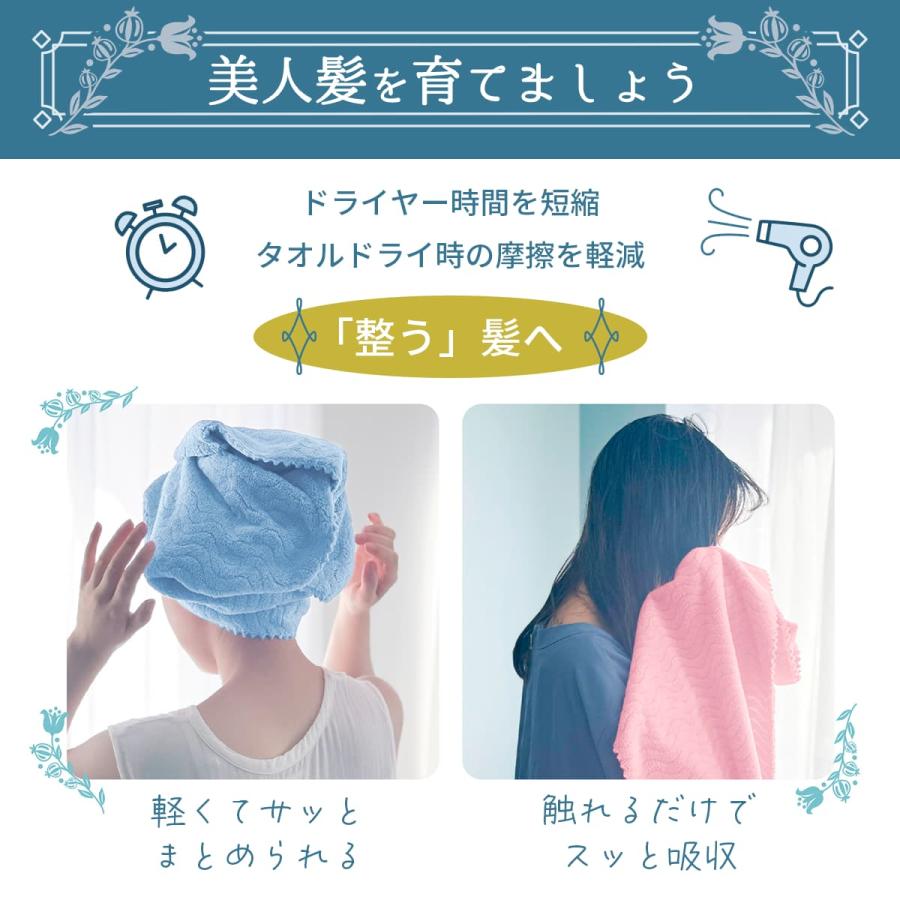ヘアータオル 美人髪を育てるタオル マイクロファイバー ヘアドライ