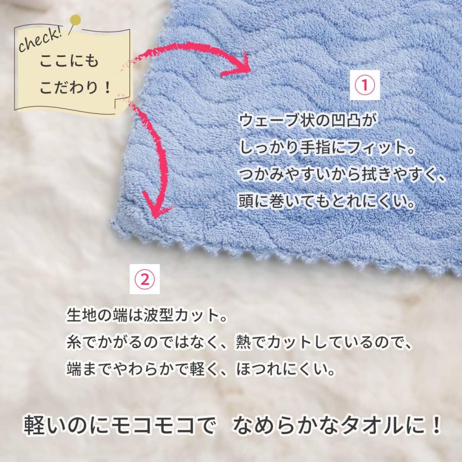 ヘアータオル 美人髪を育てるタオル マイクロファイバー ヘアドライ