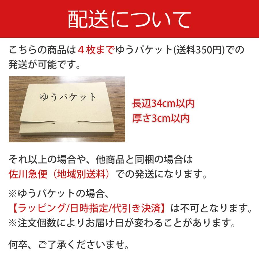 4枚までゆうパケット(350円)対応 今治 消臭 抗菌防臭 キッチン タオル キッチンクロス ふきん 台拭き 台所 除菌 お洒落 《フコカフィッシュ》 |  | 17