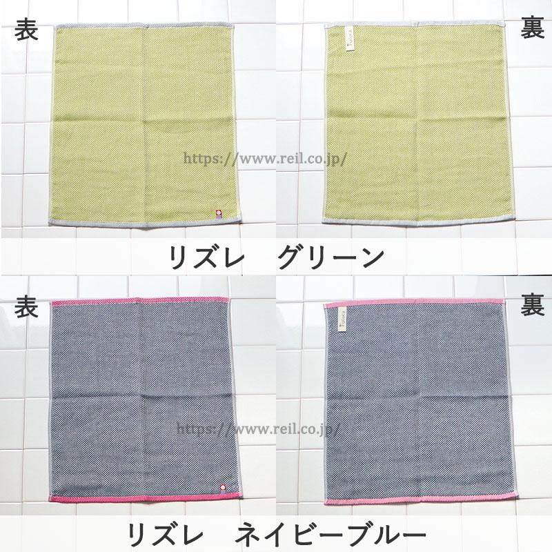 4枚までゆうパケット(350円)対応 今治 消臭 抗菌防臭 キッチン タオル キッチンクロス ふきん 台拭き 台所 除菌 お洒落 《フコカフィッシュ》 |  | 08