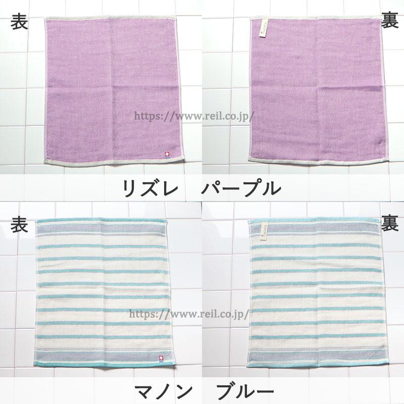 4枚までゆうパケット(350円)対応 今治 消臭 抗菌防臭 キッチン タオル キッチンクロス ふきん 台拭き 台所 除菌 お洒落 《フコカフィッシュ》 |  | 09