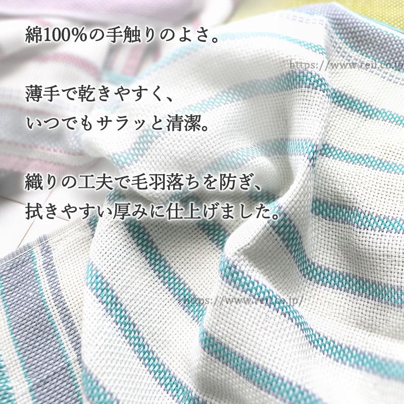 4枚までゆうパケット(350円)対応 今治 消臭 抗菌防臭 キッチン タオル キッチンクロス ふきん 台拭き 台所 除菌 お洒落 《フコカフィッシュ》 |  | 16