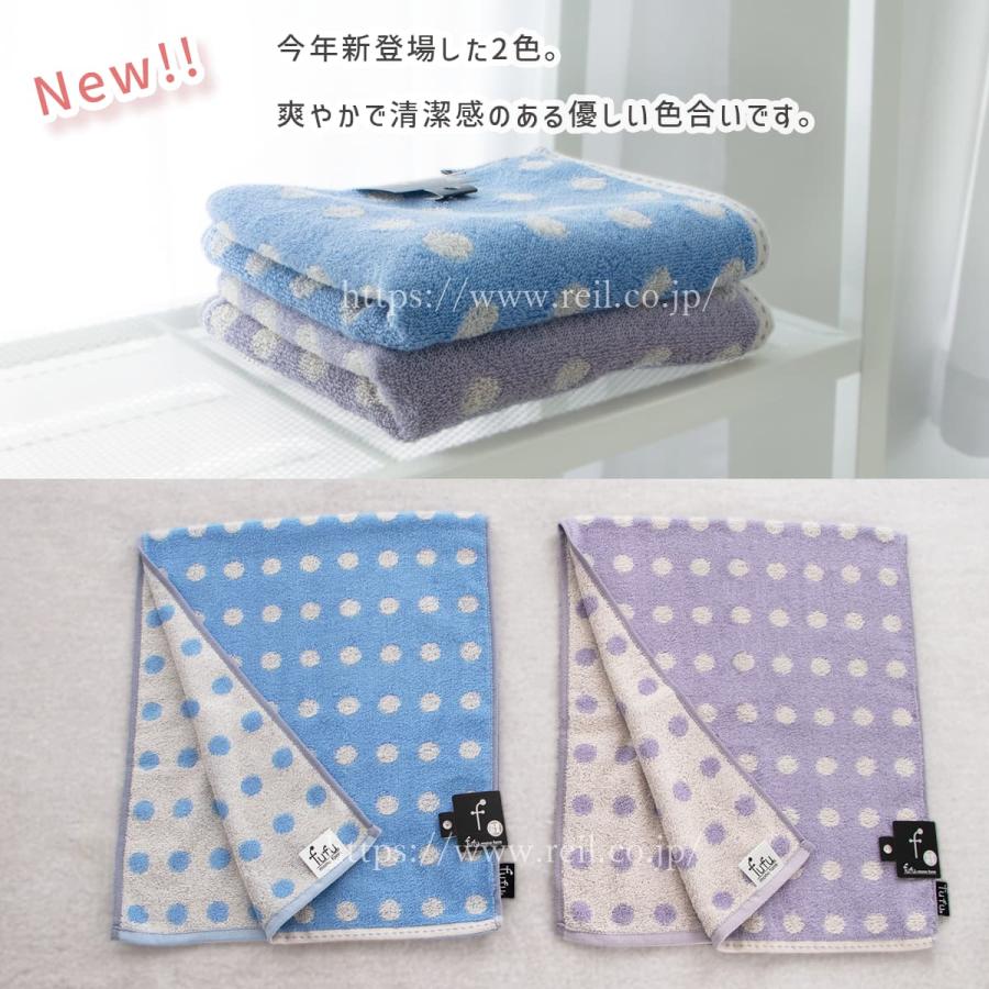 4枚までゆうパケット(350円)対応 フェイスタオル 抗菌防臭 約34x34cm