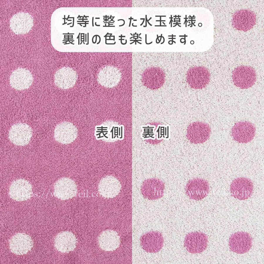 6枚までゆうパケット(350円)対応 タオルチーフ タオルハンカチ 抗菌