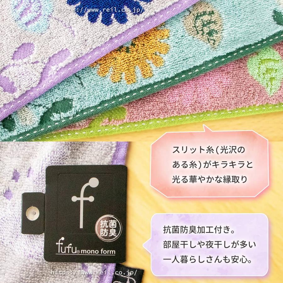 4枚までゆうパケット(350円)対応 ウォッシュタオル 抗菌防臭 花柄 無