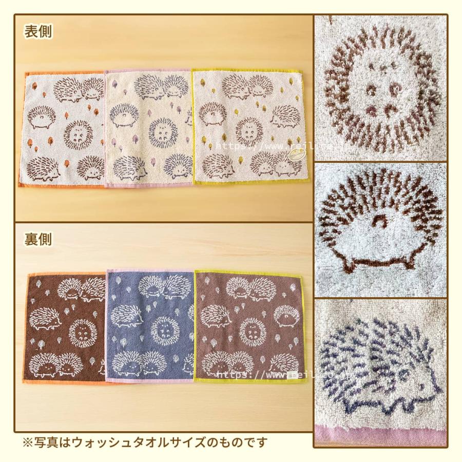 5点目100円♡新作♡新品♡ハリネズミ♡バスタオル 4枚までゆうパケット(350円)対応 フェイスタオル ハリネズミ柄 無撚糸