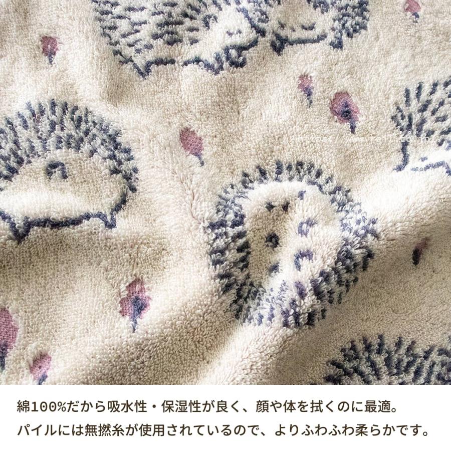 6枚までゆうパケット(350円)対応 ウォッシュタオル ハリネズミ柄 無