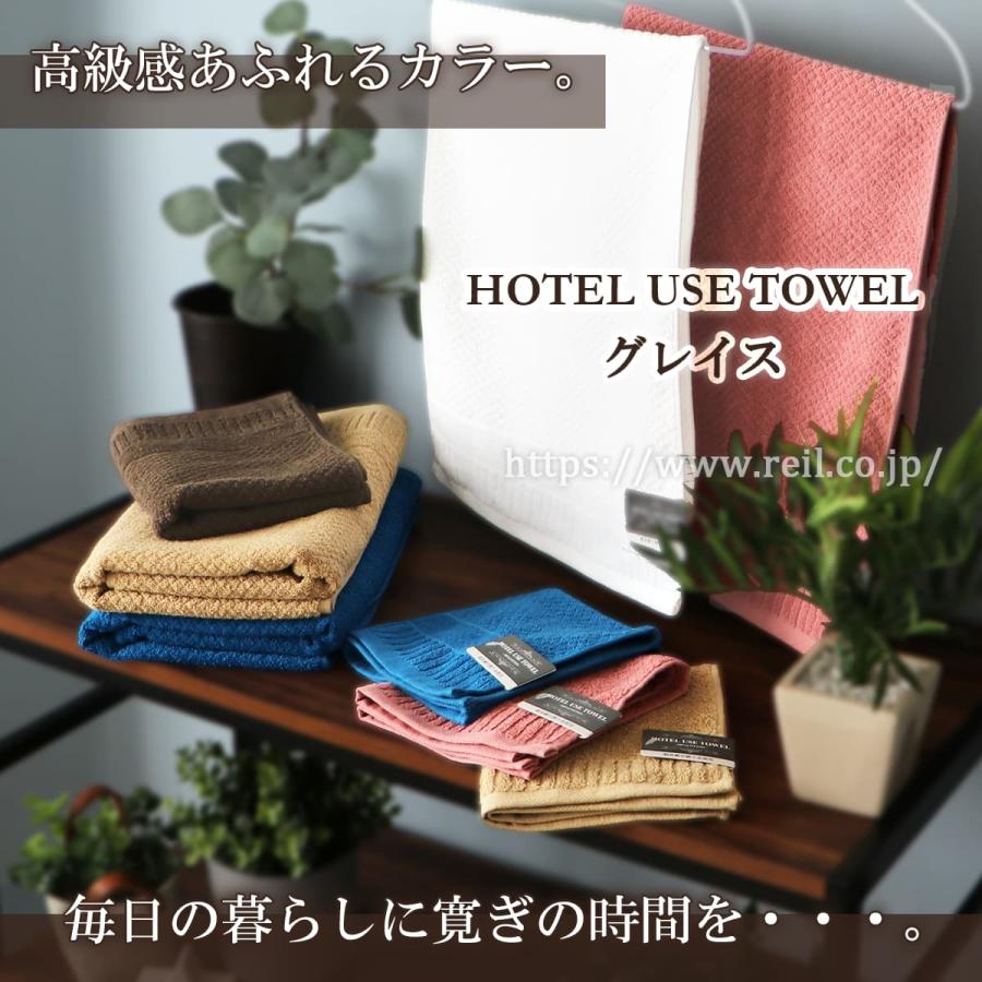 4枚までゆうパケット(350円)対応 ホテル仕様 フェイスタオル 綿100