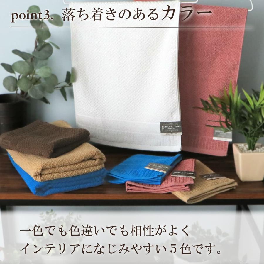 4枚までゆうパケット(350円)対応 ホテル仕様 フェイスタオル 綿100