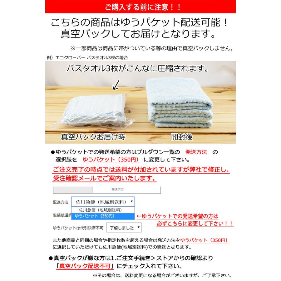 【半額セール★】タオルチーフ ハンカチ パイル ガーゼ タオル 今治タオル 今治 日本製 チェック ナチュラル【It's so you イッツソーユー パイルガーゼ】｜mou｜09