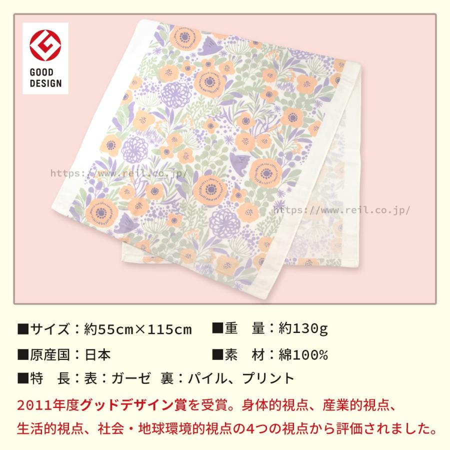 1枚までゆうパケット(350円)対応 バスタオル 約55x115cm 片面ガーゼ