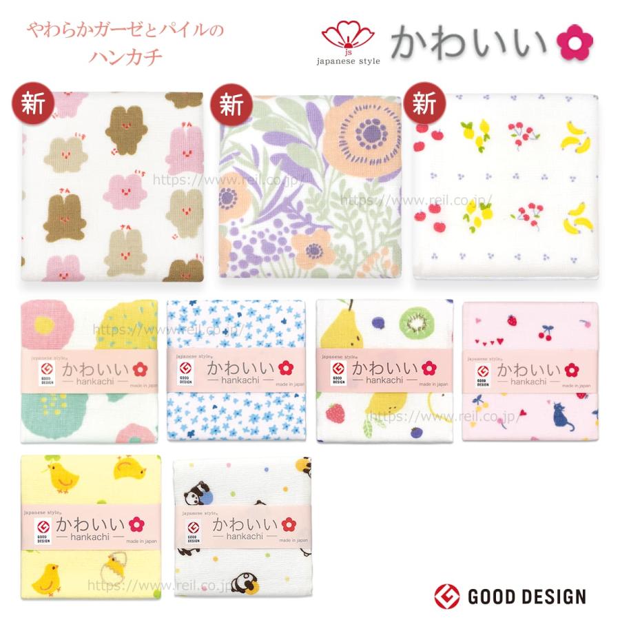 8枚までゆうパケット(350円)対応 ハンカチタオル 約30x30cm 片面ガーゼ
