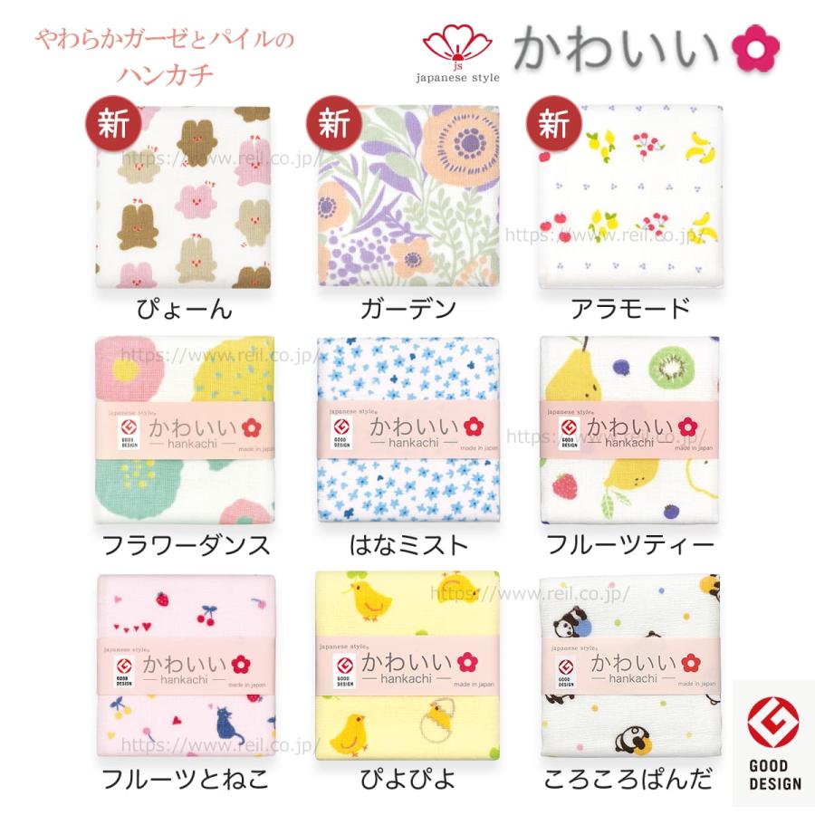 8枚までゆうパケット(350円)対応 ハンカチタオル 約30x30cm 片面ガーゼ