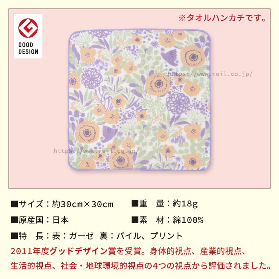 8枚までゆうパケット(350円)対応 ハンカチタオル 約30x30cm 片面ガーゼ