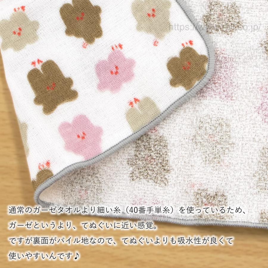 8枚までゆうパケット(350円)対応 ハンカチタオル 約30x30cm 片面ガーゼ