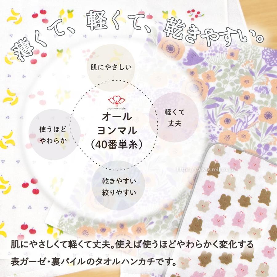 8枚までゆうパケット(350円)対応 ハンカチタオル 約30x30cm 片面ガーゼ