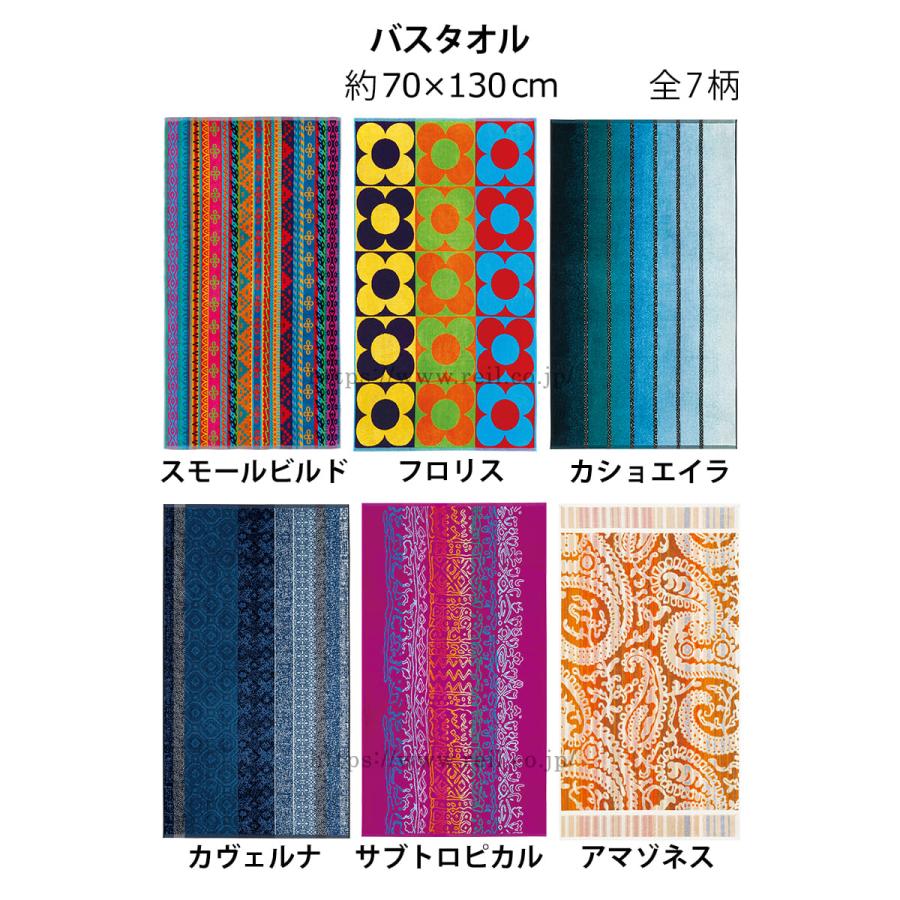 JMA（ジェーエムエー） 1枚までゆうパケット(350円)対応 ポルトガル