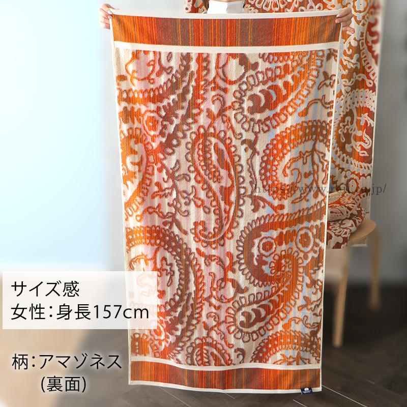 JMA（ジェーエムエー） 1枚までゆうパケット(350円)対応 ポルトガル