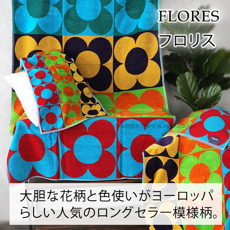 JMA（ジェーエムエー） 1枚までゆうパケット(350円)対応 ポルトガル