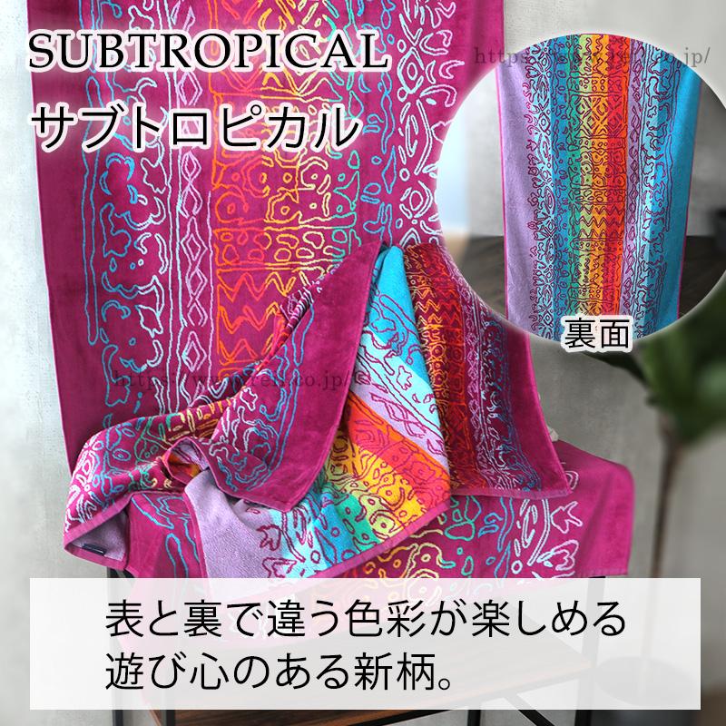 JMA（ジェーエムエー） 1枚までゆうパケット(350円)対応 ポルトガル