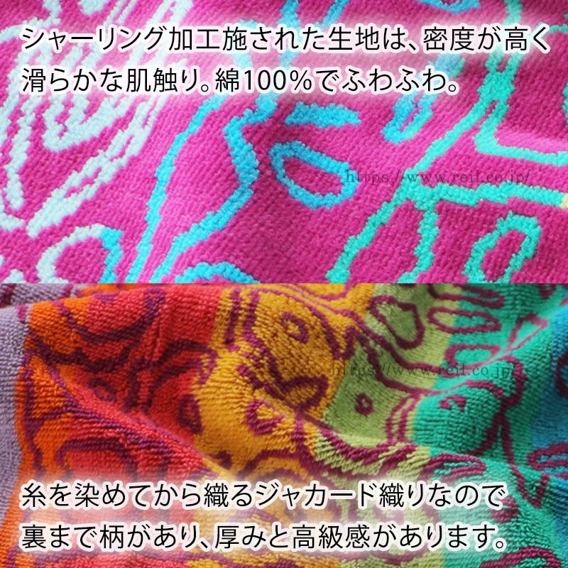 JMA（ジェーエムエー） ポルトガル 人気 ブランド ビックバスタオル