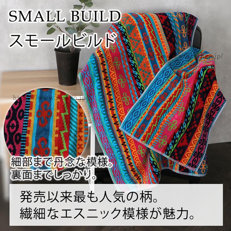 JMA（ジェーエムエー） 4枚までゆうパケット(350円)対応 ハンドタオル