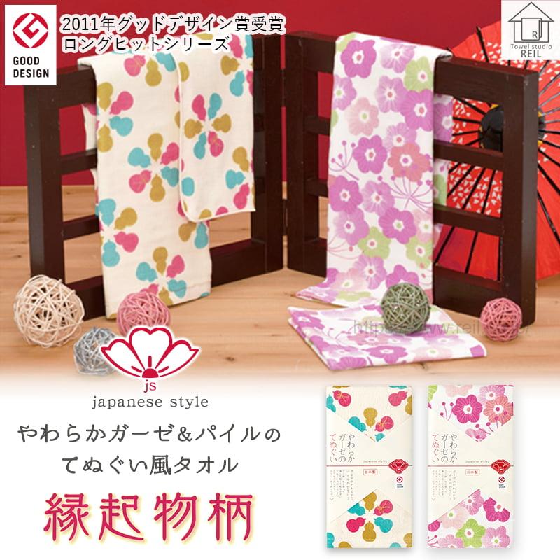 4枚までゆうパケット(350円)対応 てぬぐい風タオル 日本製 片面ガーゼ