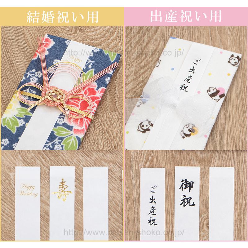 6枚までゆうパケット(350円)対応 ご祝儀袋 日本製 ガーゼ ハンカチ