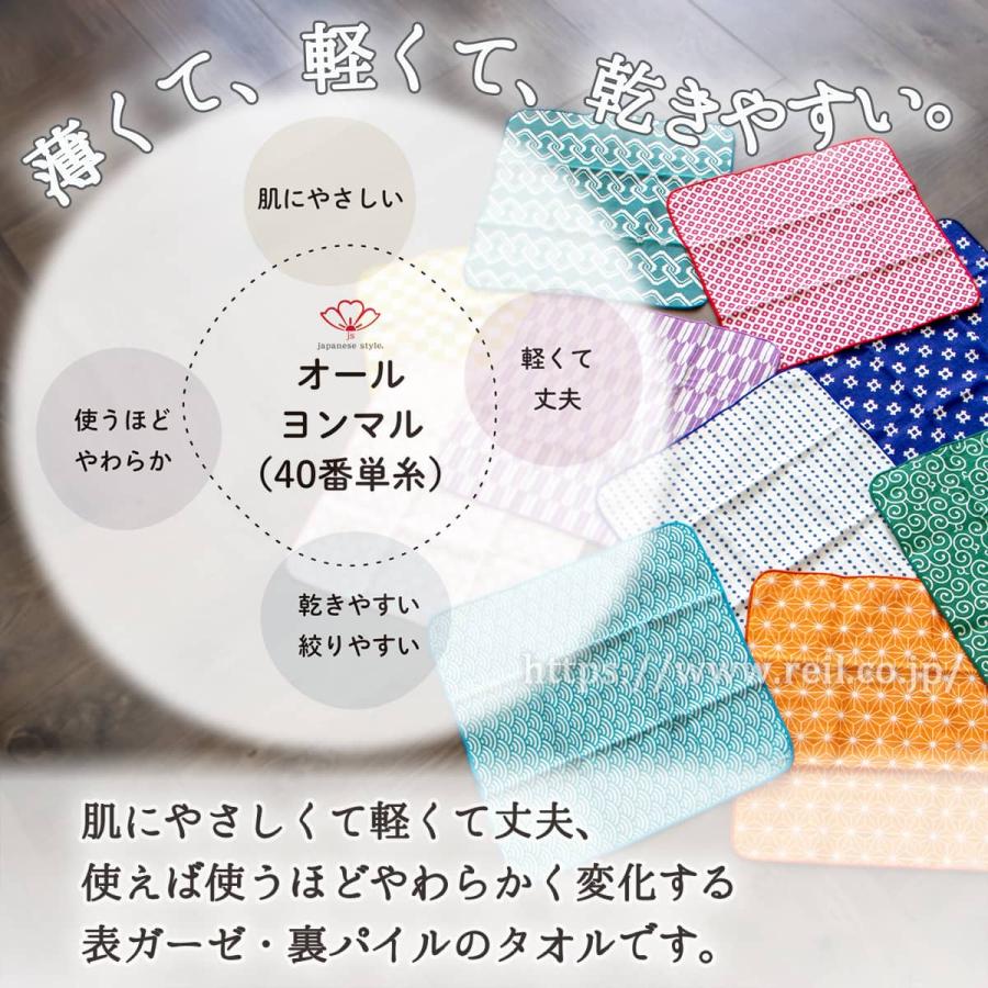 日本製 ガーゼとパイル の ハンカチ 小紋柄 タオル 和風 和柄 日本製 ガーゼとパイル の ハンカチ 小紋柄 タオル 和風 和柄