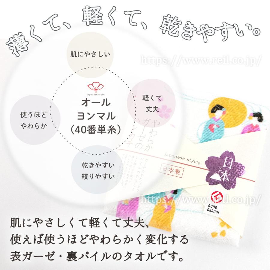 8枚までゆうパケット(350円)対応 ハンカチ 日本製 片面ガーゼ 和柄