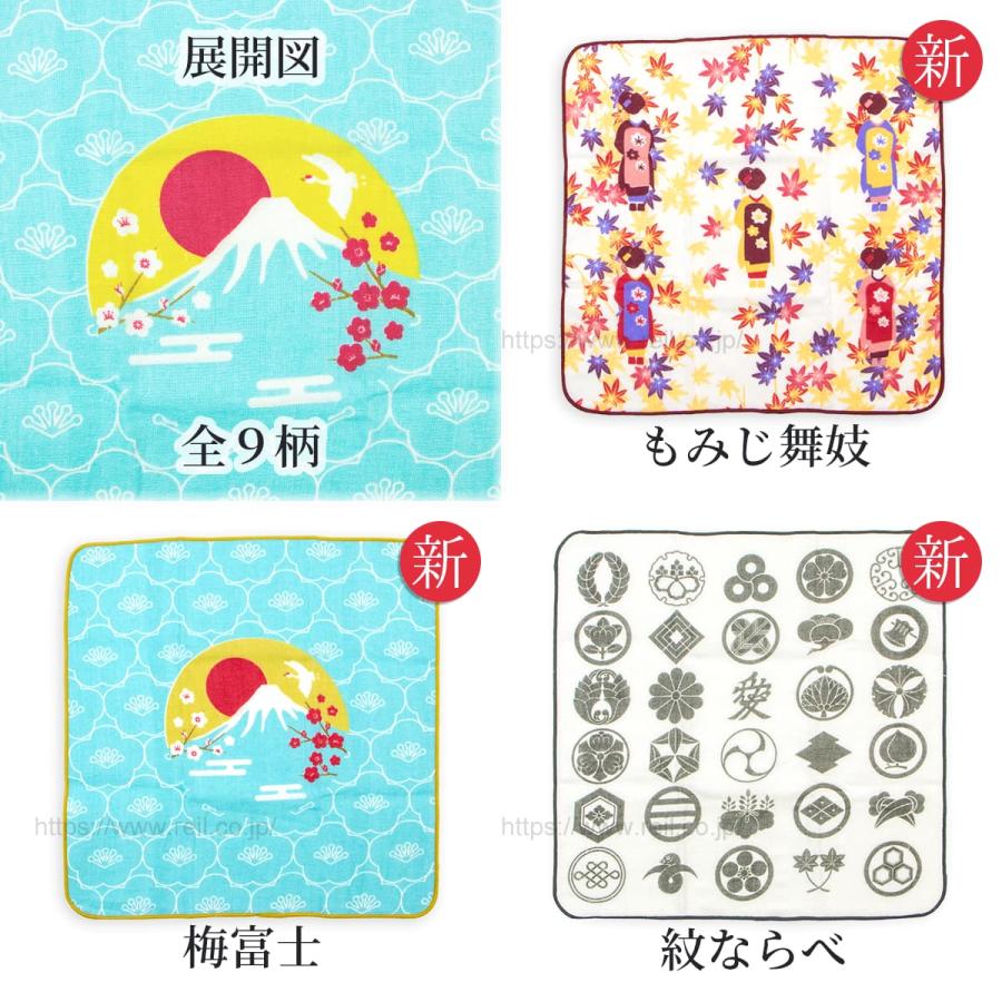 8枚までゆうパケット(350円)対応 ハンカチ 日本製 片面ガーゼ 和柄