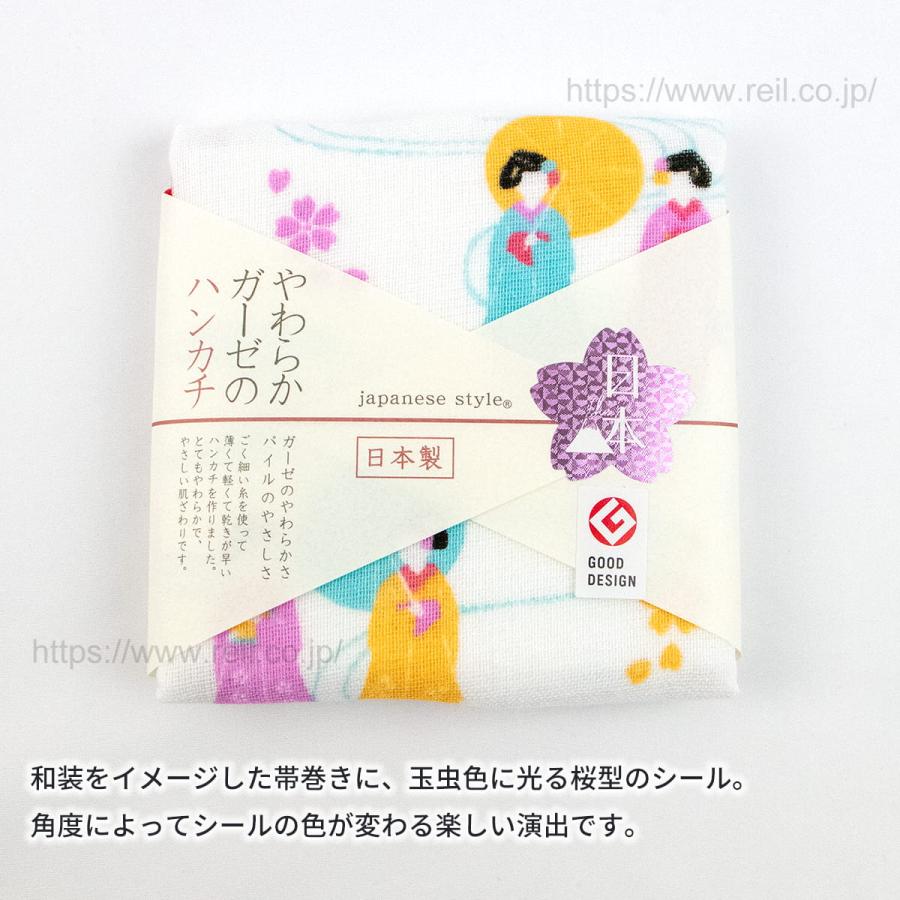 8枚までゆうパケット(350円)対応 ハンカチ 日本製 片面ガーゼ 和柄