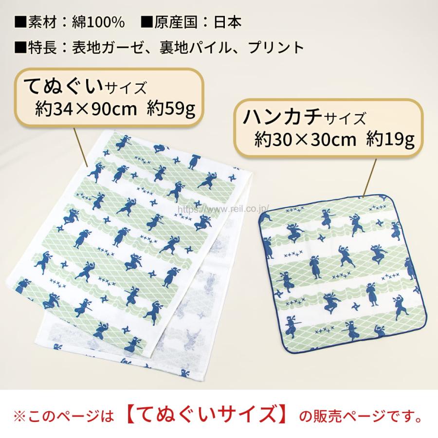 4枚までゆうパケット(350円)対応 てぬぐい風タオル 日本製 片面ガーゼ