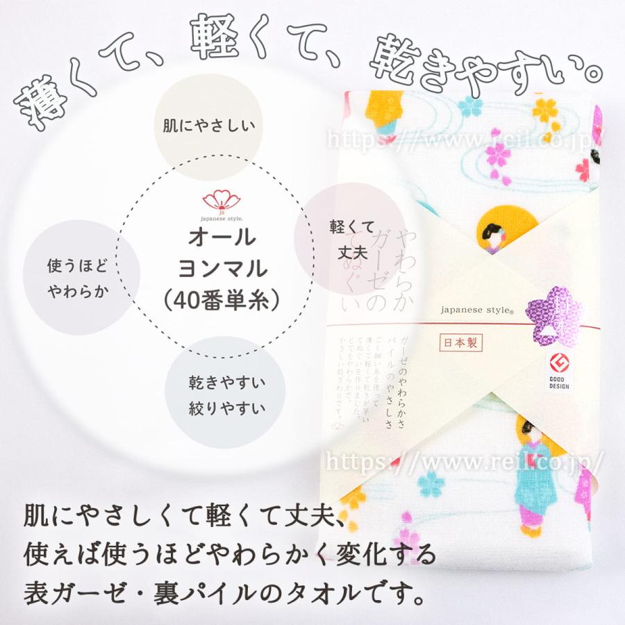 4枚までゆうパケット(350円)対応 てぬぐい風タオル 日本製 片面ガーゼ
