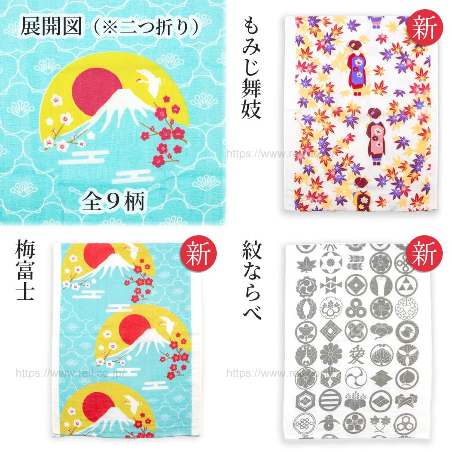4枚までゆうパケット(350円)対応 てぬぐい風タオル 日本製 片面ガーゼ