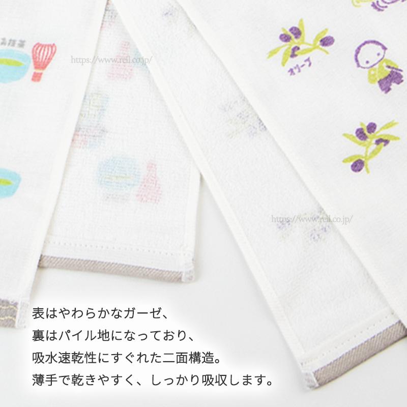 4枚までゆうパケット(350円)対応 てぬぐい風タオル 日本製 片面ガーゼ