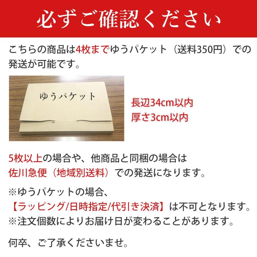 ご当地つつうらうら てぬぐい タオル  日本製 やわらかガーゼ 名産 ギフト ( Japanese style ご当地 つつうらうら てぬぐい)｜mou｜18