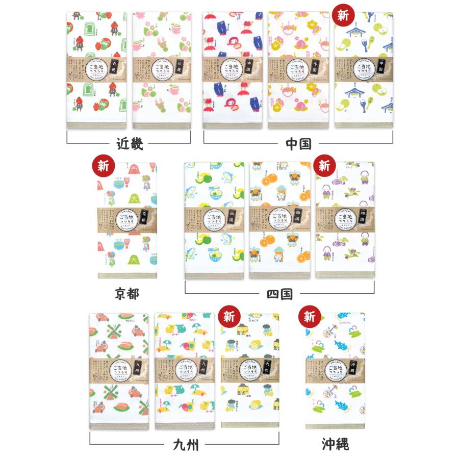 4枚までゆうパケット(350円)対応 てぬぐい風タオル 日本製 片面ガーゼ