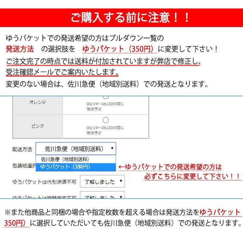 8枚までゆうパケット対応 ハンカチ 和柄 日本製 ガーゼ 安心 和柄 タオルチーフ japanese style-季節柄【秋・冬】｜mou｜08