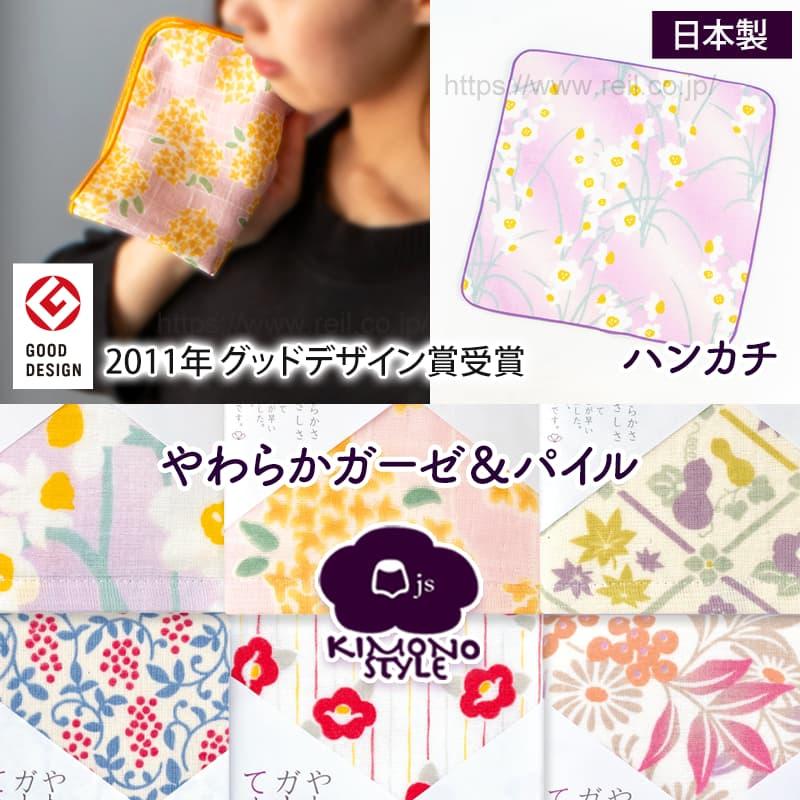 ハニチェリ ハンカチ ワンコ柄 20枚 - その他 ハニチェリ ハンカチ ワンコ柄 20枚 - その他