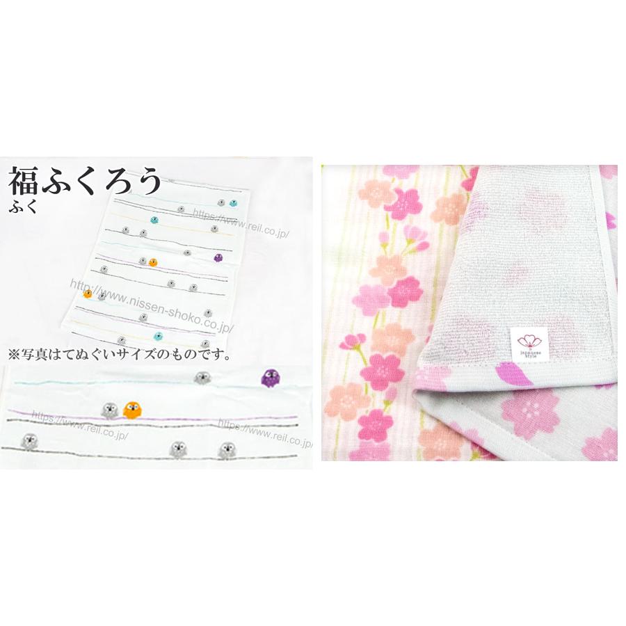 8枚までゆうパケット(350円)対応 ハンカチ タオル タオルハンカチ 片面