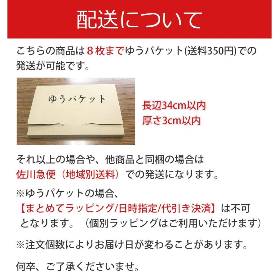 8枚までゆうパケット(350円)対応 ハンカチ タオル タオルハンカチ 片面ガーゼ 日本製 和柄 お土産 《ジャパニーズスタイル 季節柄 春》 |  | 19